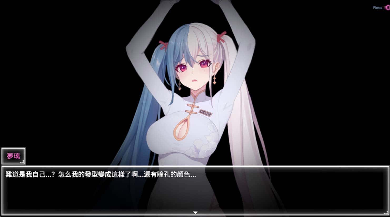 游戏画面4